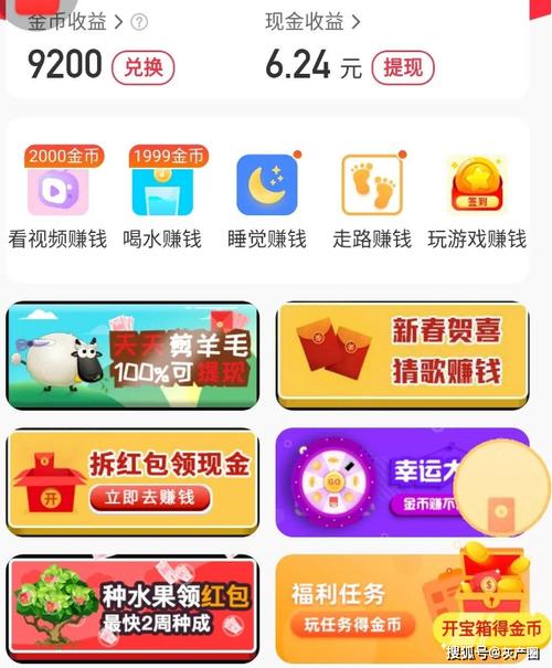 2020看视频赚钱快的软件下载(2020看视频赚钱排名)