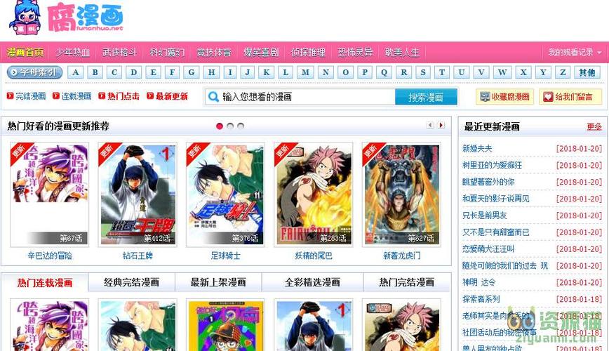 360漫画官网入口网址(360漫画免费网页入口)