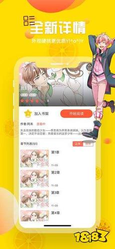 爱看漫画免费进入漫画入口(爱看漫画内容入口在哪找)