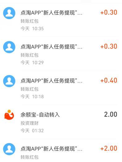 儿童如何看视频赚钱(儿童如何看视频赚钱) 儿童如何看视频赚钱(儿童如何看视频赚钱)