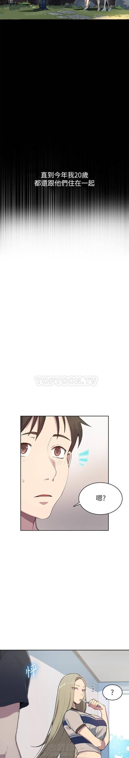 秋蝉漫画在线阅读官方入口(秋名山漫画官网入口) 秋蝉漫画在线阅读官方入口(秋名山漫画官网入口)