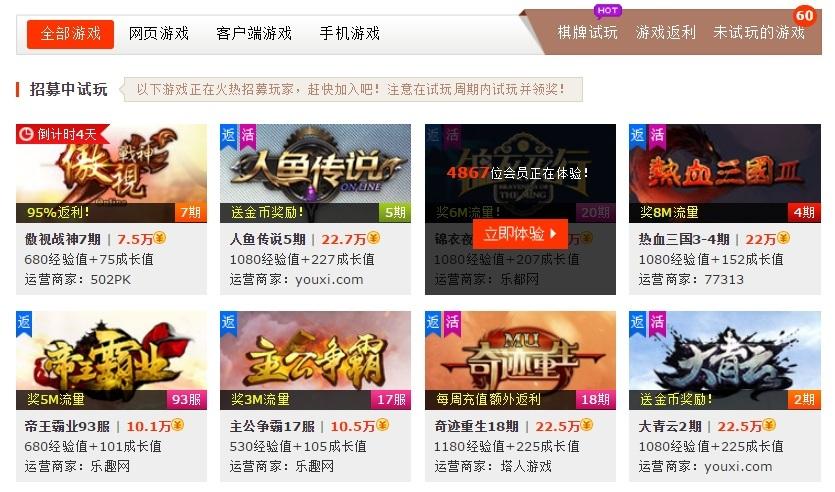 看视频较少的赚钱游戏(看视频较少的赚钱游戏软件) 看视频较少的赚钱游戏(看视频较少的赚钱游戏软件)