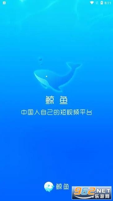 鲸鱼看视频赚钱是骗子吗(鲸鱼看视频赚钱是真的吗)