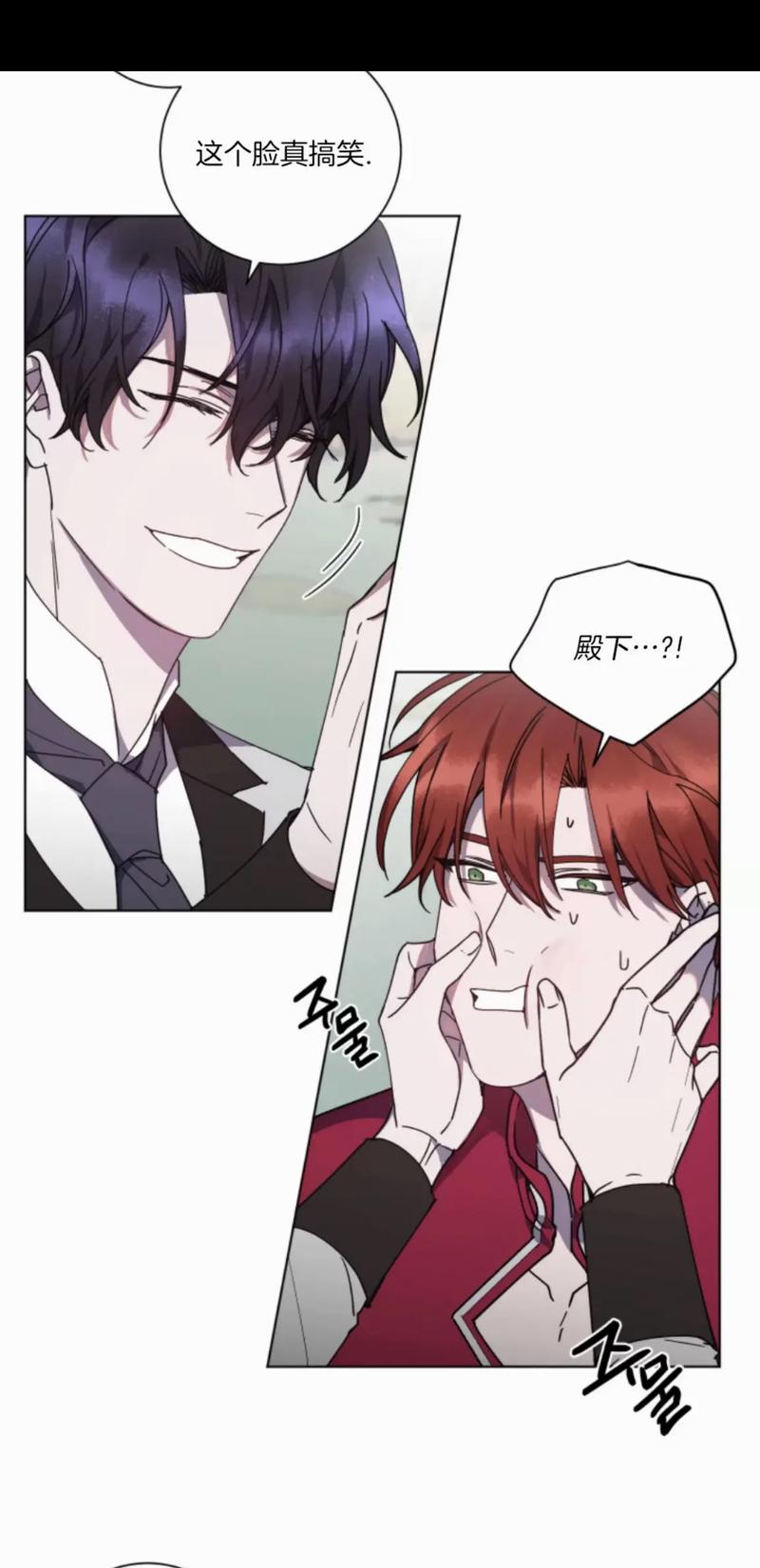 开车漫画韩漫入口(开车漫画进入入口)