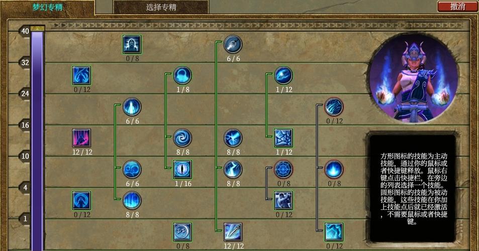 泰坦之旅13修改器(泰坦之旅13修改器, 详细说明修改功能)