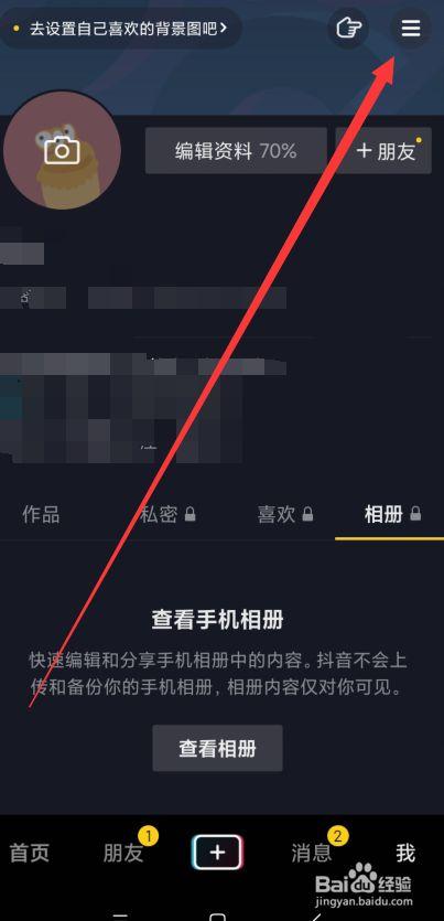 抖音怎么看视频挣钱快一点 抖音怎么看视频挣钱快一点