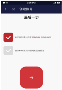 拳头账号注册中文(拳头账号注册中文,图文详细教程)