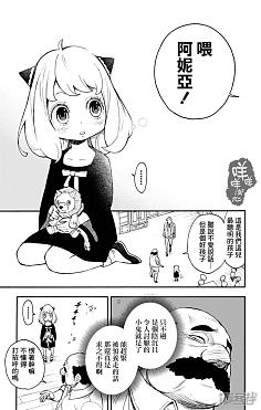 嘻嘻漫画官网入口(嘻嘻漫画免费入口)