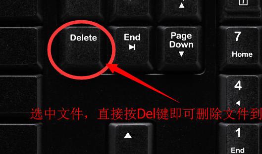 苹果delete键是哪个(苹果 Delete 键：全面指南)