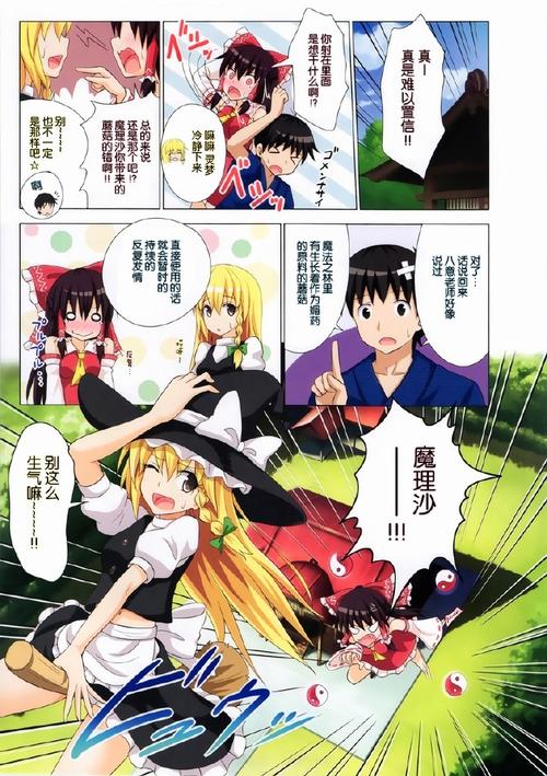 日本漫画在线免费官方入口(日本漫画在线入口免费观看)
