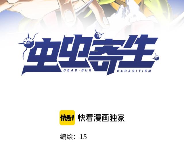 虫虫漫画免费网站入口登录(虫虫漫画免费页面在线看漫画入口)