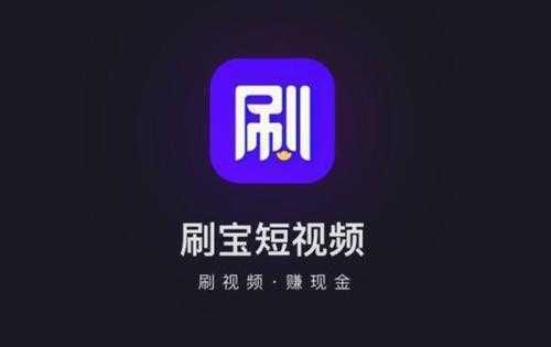好用的看视频赚钱软件免费(好用的看视频赚钱软件推荐)