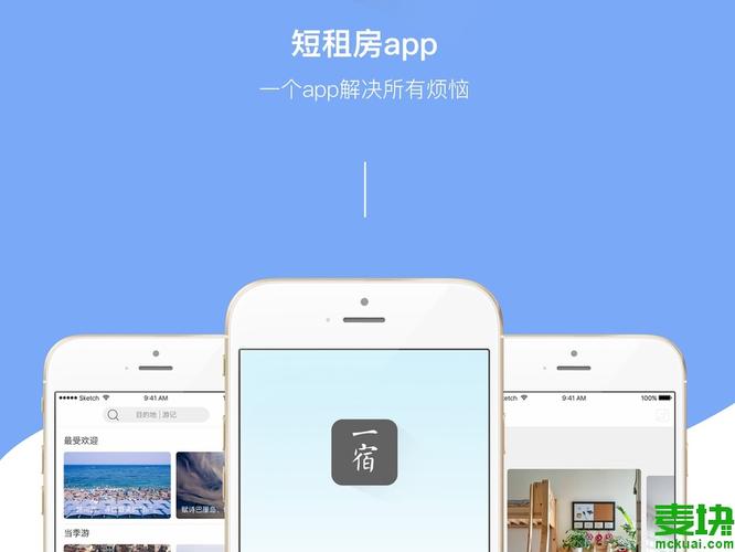 租人app哪个靠谱(租人App推荐：靠谱选择，省时省力)