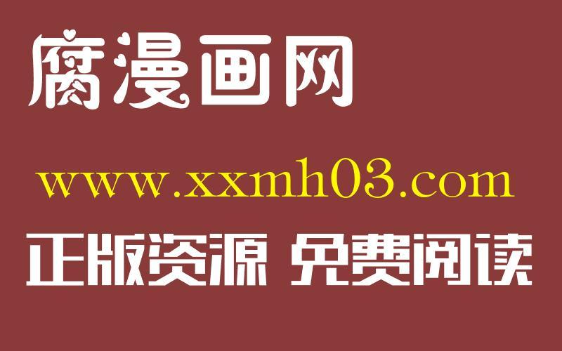 雅妃同人漫画入口免费阅读(雅虎官网入口韩国漫画) 雅妃同人漫画入口免费阅读(雅虎官网入口韩国漫画)