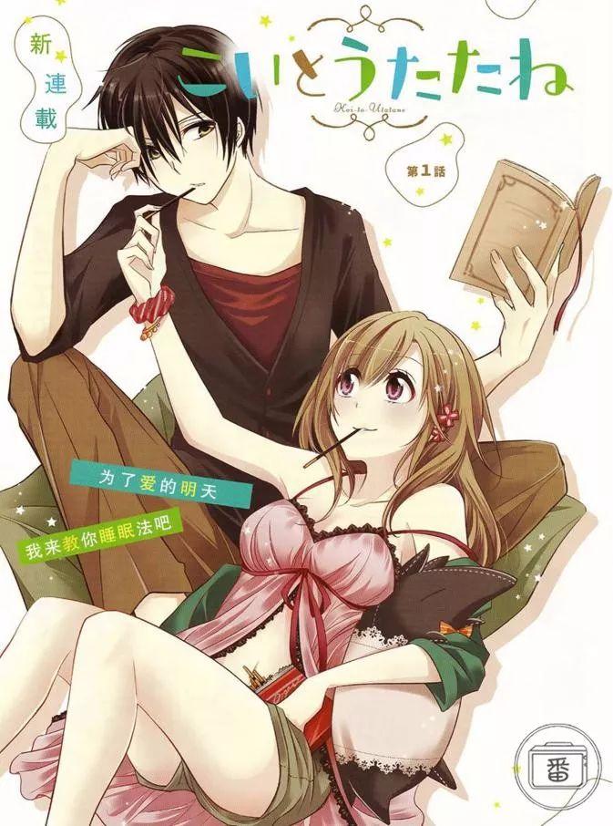 爱看漫画免费进入漫画入口(爱看漫画内容入口在哪找)