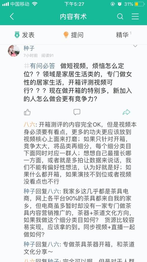 好看视频徒孙挣钱吗(好看视频推广员怎么赚钱)