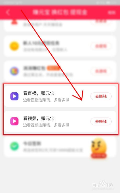 儿童如何看视频赚钱(儿童如何看视频赚钱) 儿童如何看视频赚钱(儿童如何看视频赚钱)