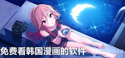 免费看漫画的软件(只能自己一个人看的漫画推荐)
