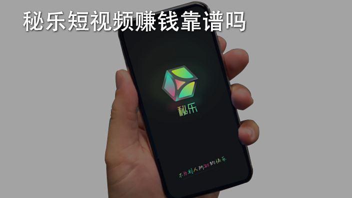 好用的看视频赚钱软件免费(好用的看视频赚钱软件推荐)