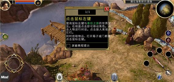 泰坦之旅13修改器(泰坦之旅13修改器, 详细说明修改功能)