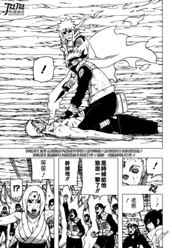 火影18漫画免费观看入口(火影3d漫画网站入口免费看)