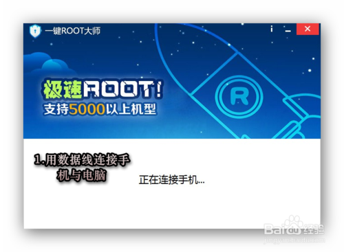 vivo手机专用root工具(一键root，解锁vivo手机无限可能)