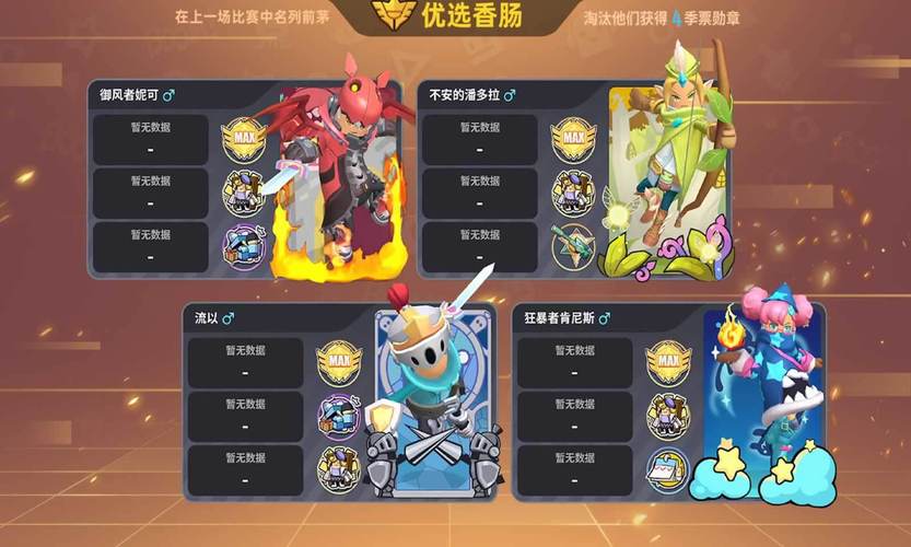 香肠派对正版服(官方正版香肠)