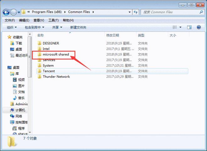 office2007每次打开都要配置(office 2007的安装方法)