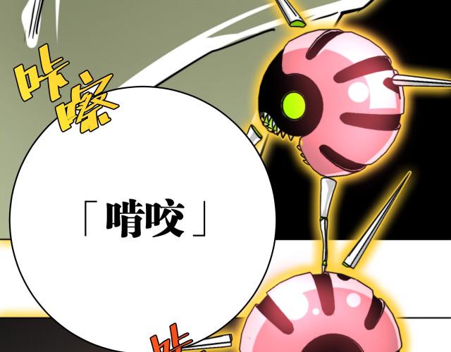 虫虫漫画入口弹窗页面秋蝉(虫虫漫画入口免费网站)