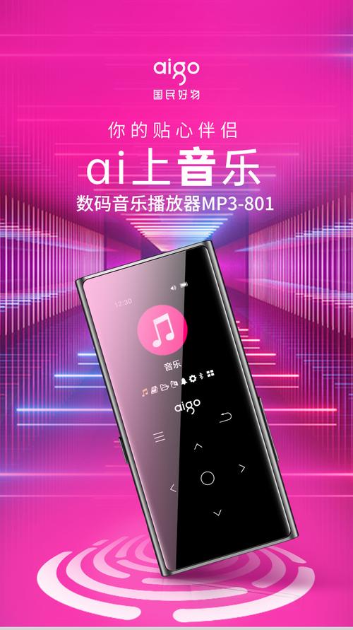 音乐播放器排名(播放器排行榜10强)