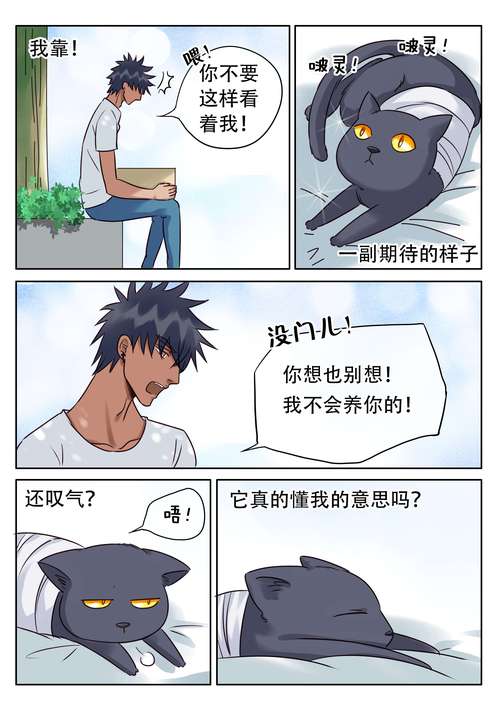 麻瓜漫画官网入口在线(麻瓜漫画官网入口在线看)