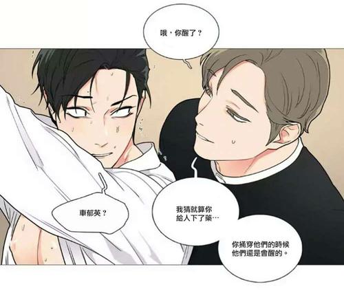 麻瓜漫画官网入口在线(麻瓜漫画官网入口在线看)