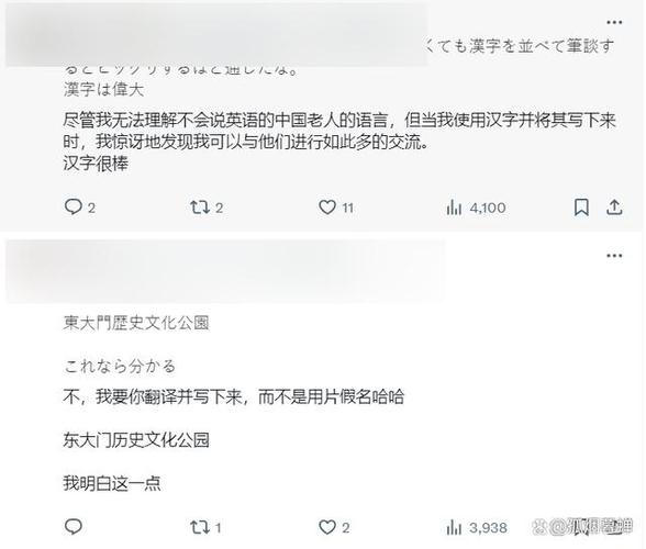 日文字体乱码一二三四最新(日文字体乱码处理,轻松解决显示问题)