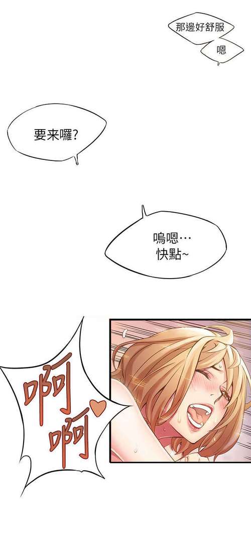 韩日漫画在线免费阅读入口(韩式漫画登录入口网页版)