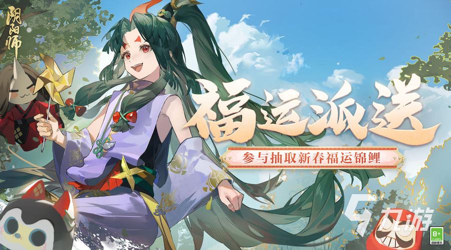 阴阳师漫画城官网入口在哪(银河漫画登录页面入口) 阴阳师漫画城官网入口在哪(银河漫画登录页面入口)