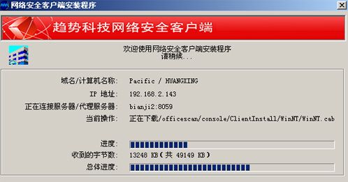 趋势杀毒软件(trend杀毒软件)