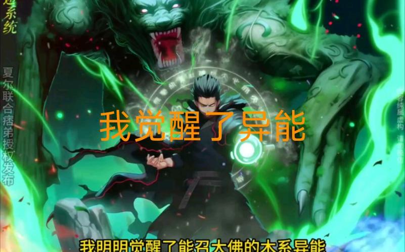防御阵型觉醒攻略(防御阵型觉醒现行命令)