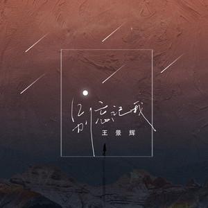 音乐伴奏曲库