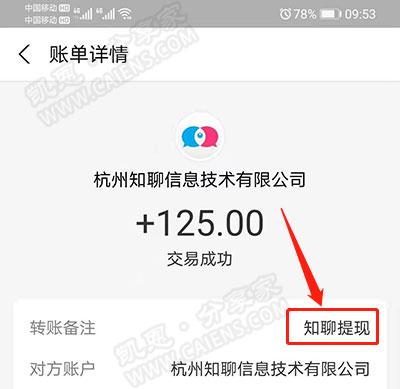 陪聊接单赚钱的软件(微信陪聊赚钱日结)