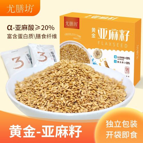 黄金亚麻籽(黄金亚麻籽：营养、益处和使用指南)