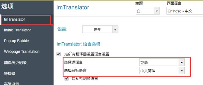 谷歌翻译器在线(谷歌翻译器在线：快速、准确的翻译工具)