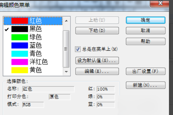 字体颜色怎么设置(字体颜色设置指南：自定义文本外观)