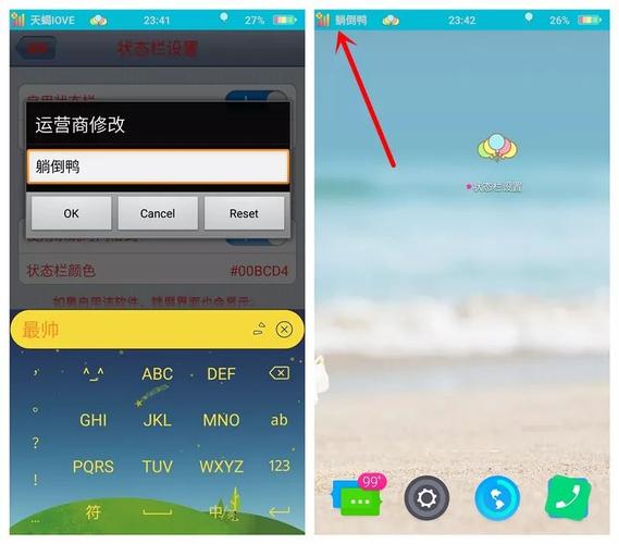 运营商图标修改(运营商图标修改指南：详细说明如何定制和个性化您的手机图标)