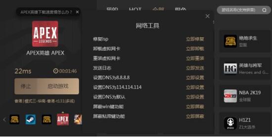 网游加速器哪个好用(游戏加速器对游戏体验的影响)