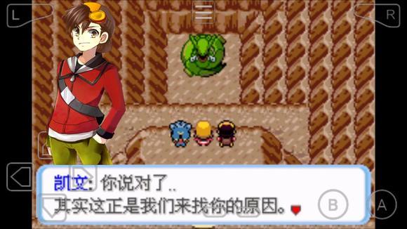 口袋妖怪红宝石攻略(口袋妖怪命运红宝石1攻略)