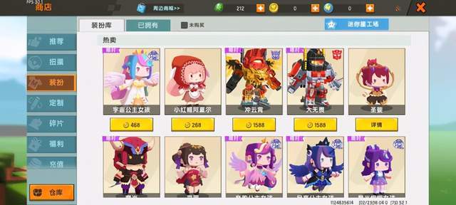 迷你世界灵瑶激活码(灵公主的激活码)