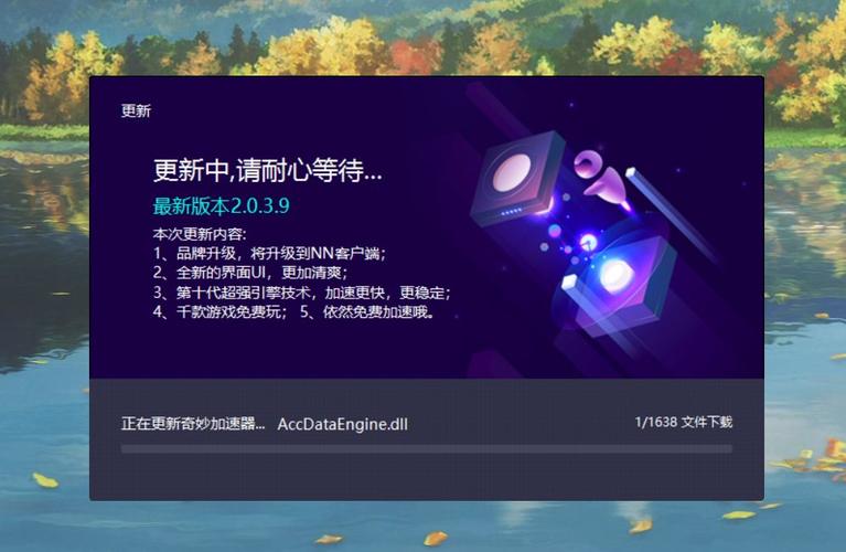 网游加速器哪个好用(游戏加速器对游戏体验的影响)