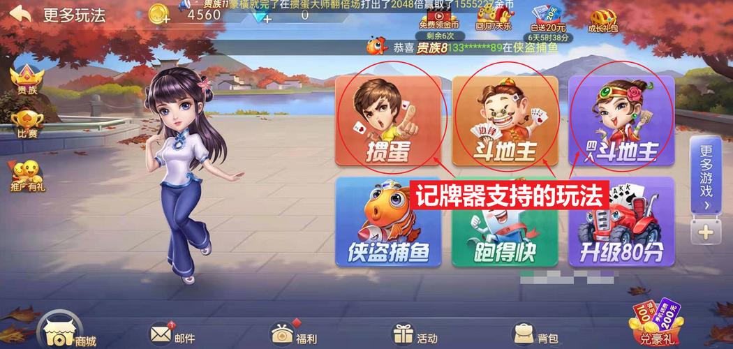 边锋网络游戏(边锋游戏大厅官方安卓版)