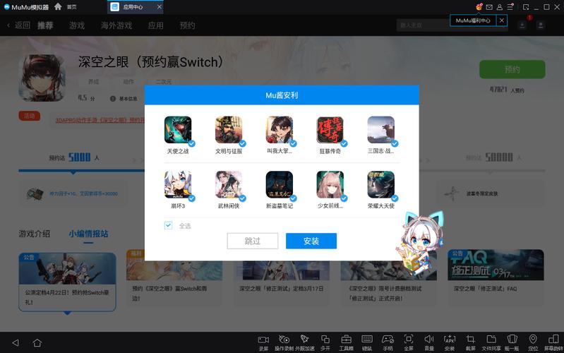 网易mumu模拟器(网易mumu模拟器：畅享精彩手游体验)