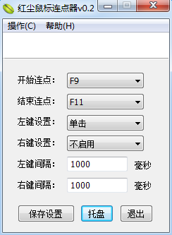 鼠标连点器算挂吗(鼠标连点器,外设作弊工具浅析)